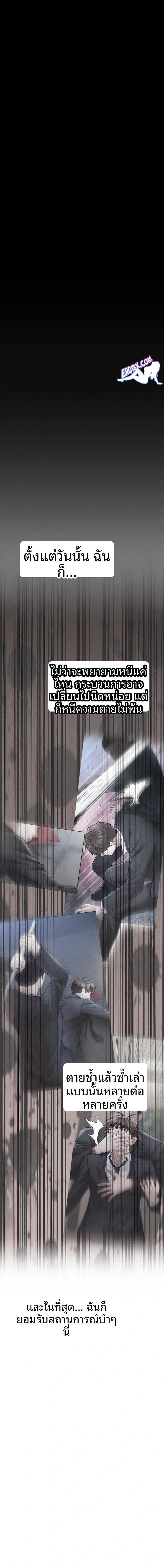 page-7