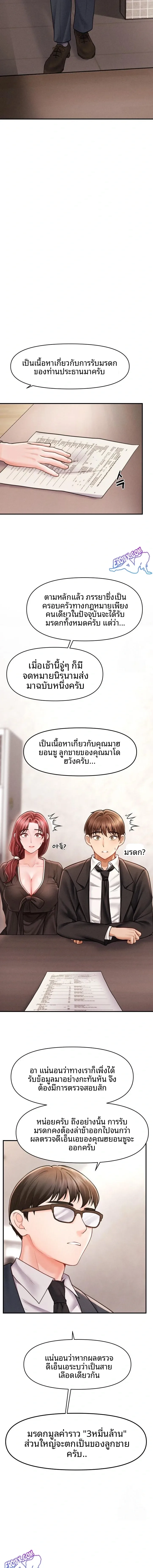 page-10