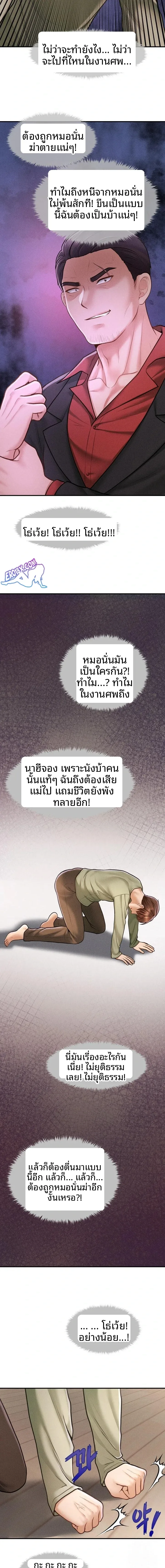 page-9