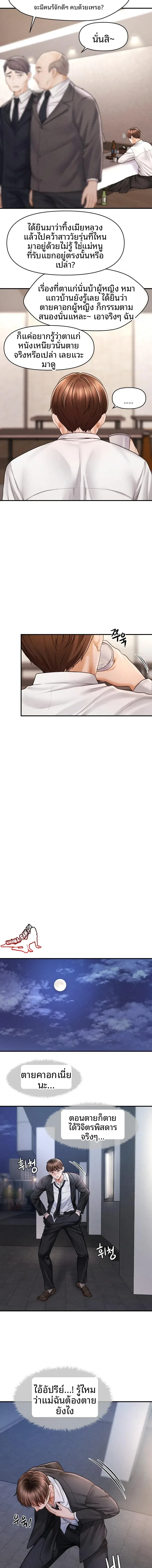 page-13