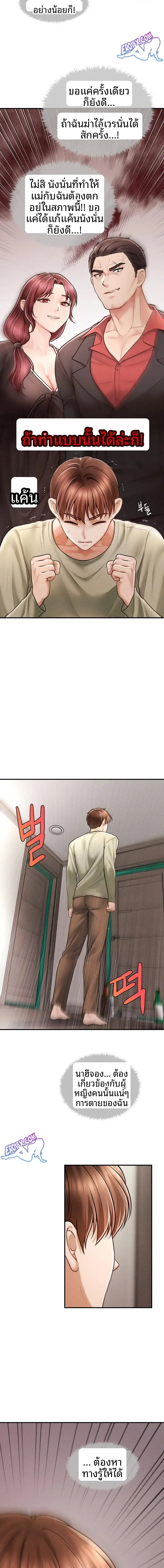 page-10