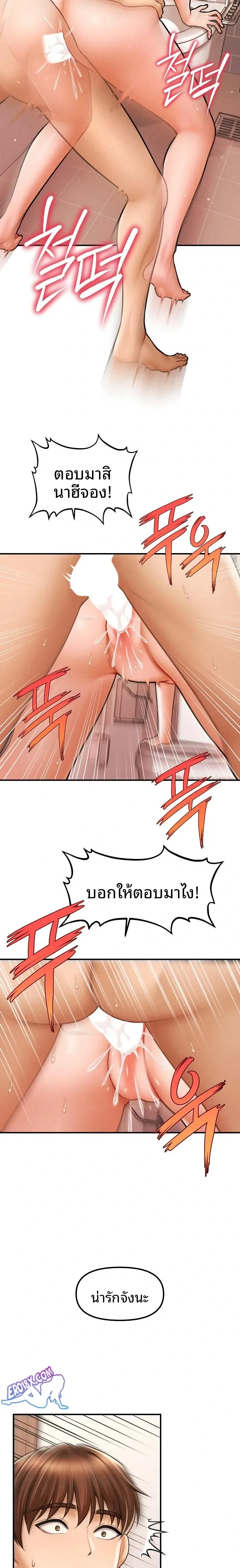 page-5