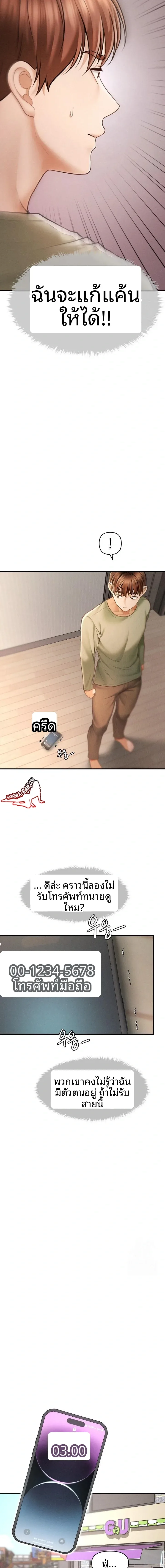 page-11