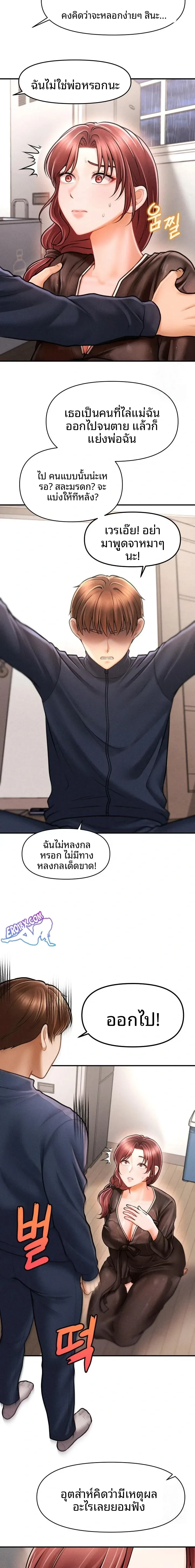 page-10