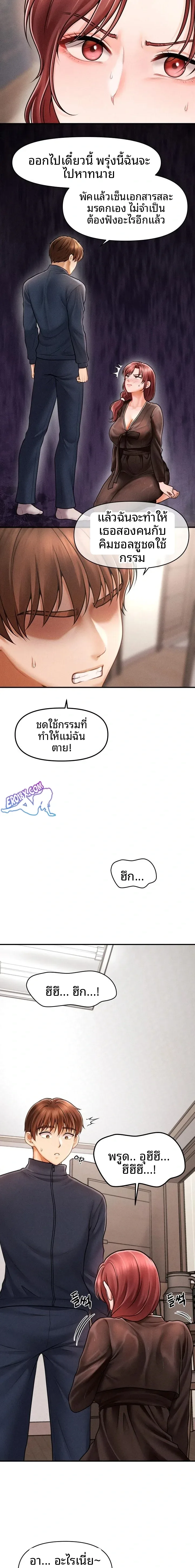 page-11