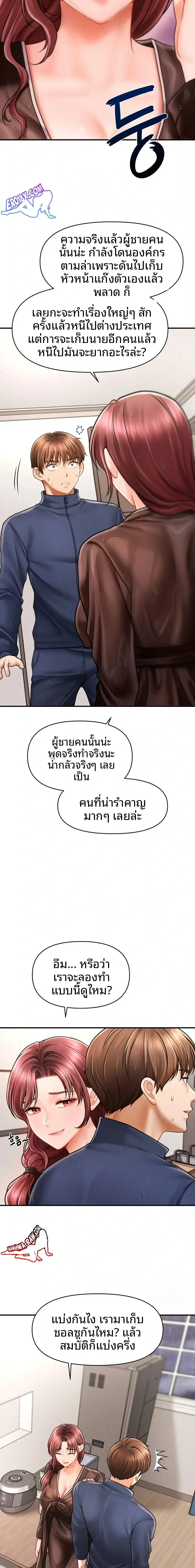 page-13