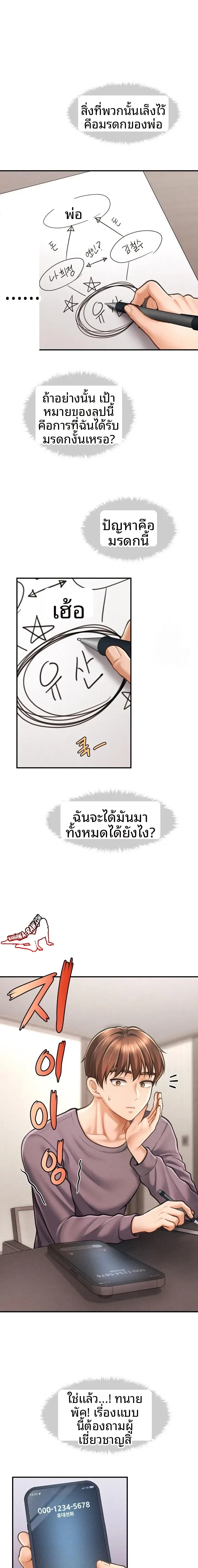 page-2