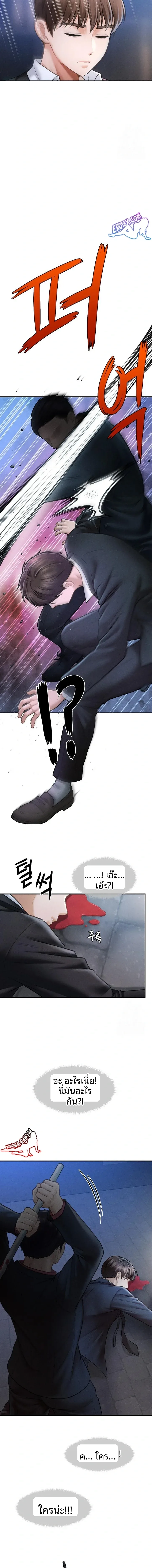 page-17
