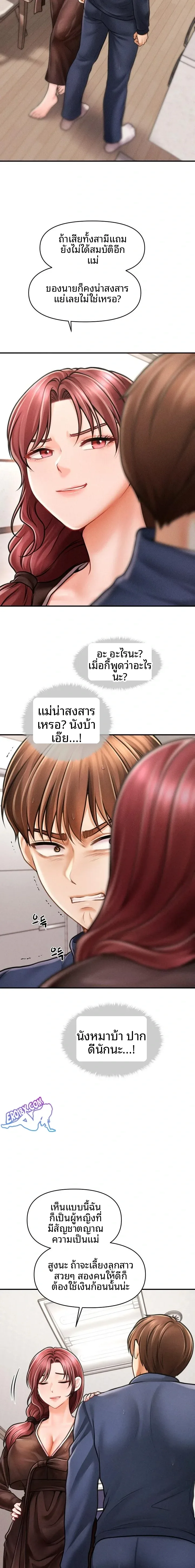 page-14