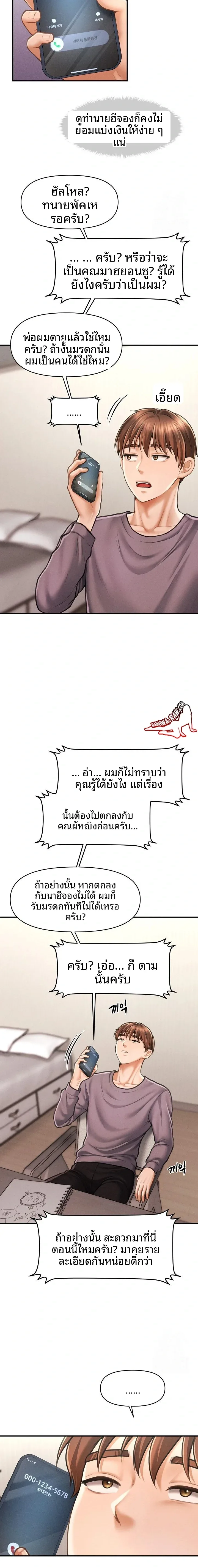 page-3