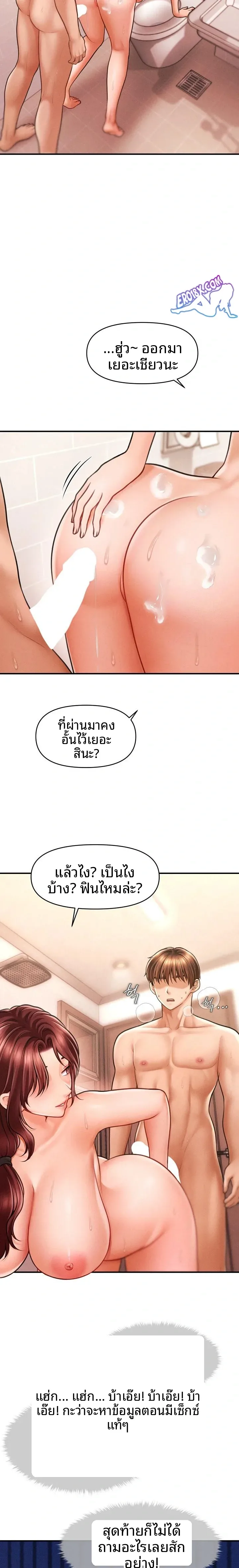 page-12