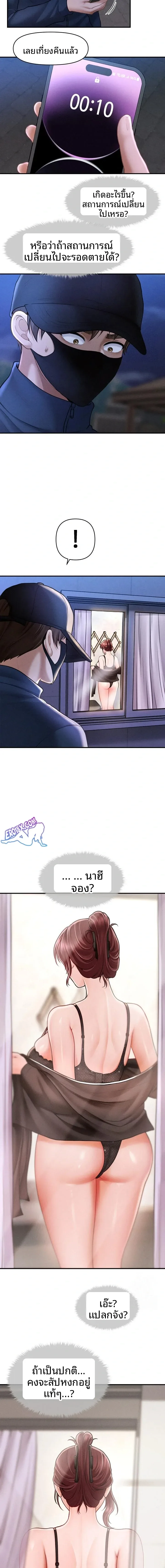 page-17