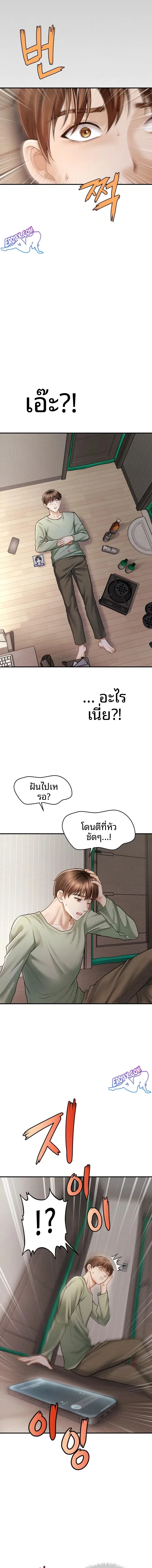 page-19