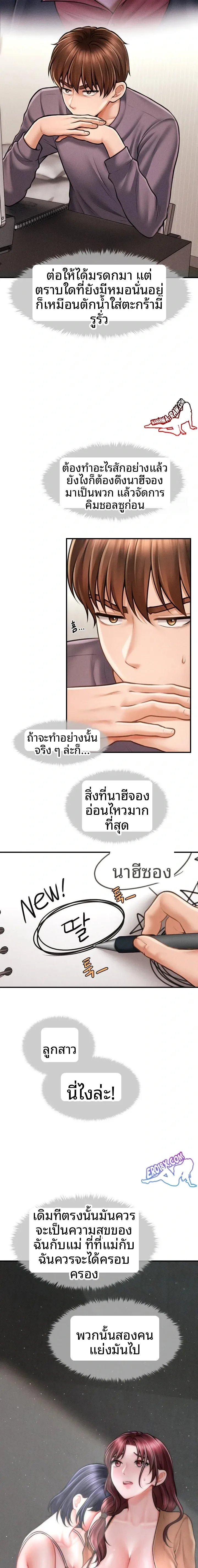 page-5