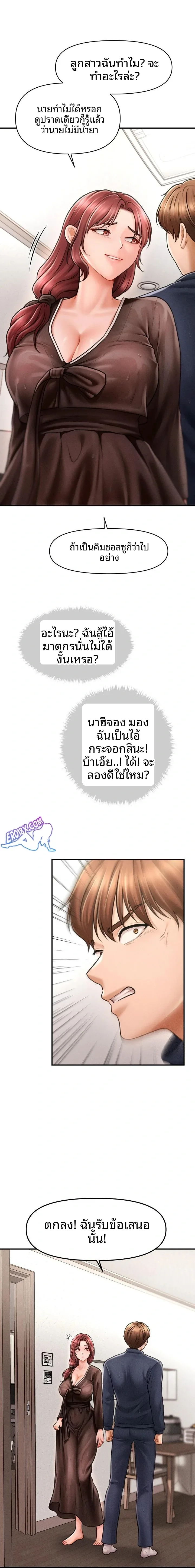 page-16