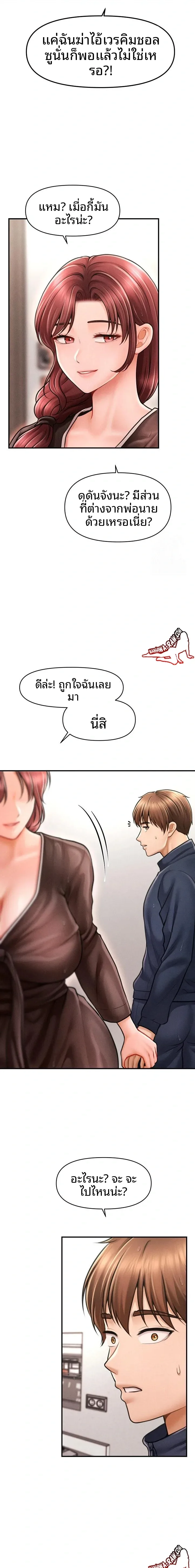 page-17