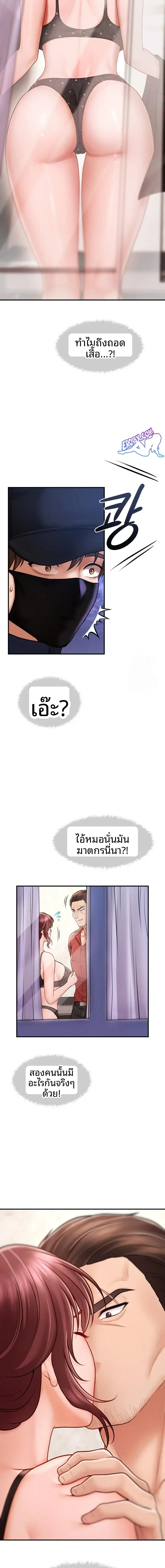 page-18