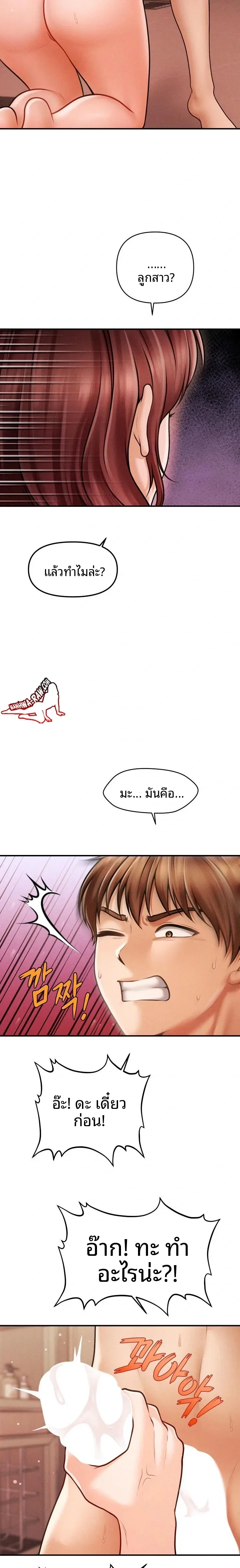 page-15