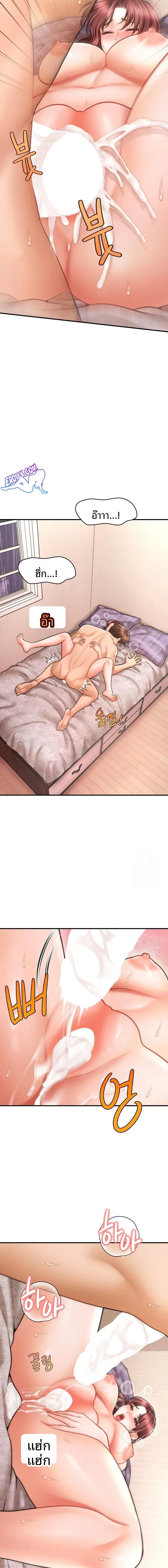 page-9