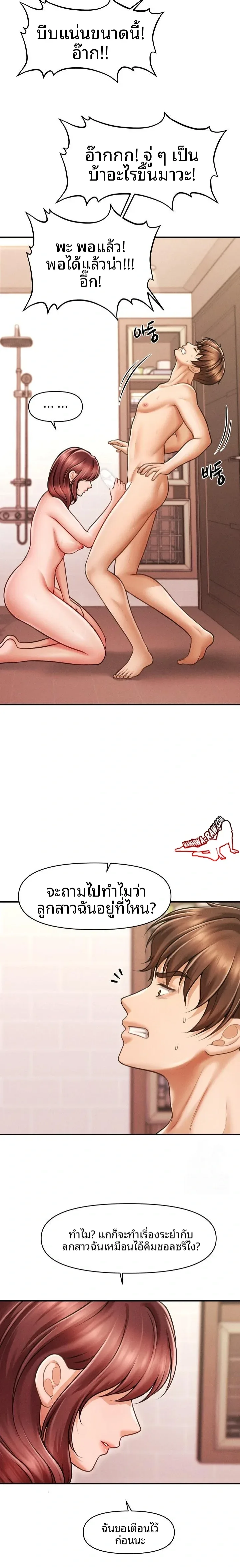 page-16