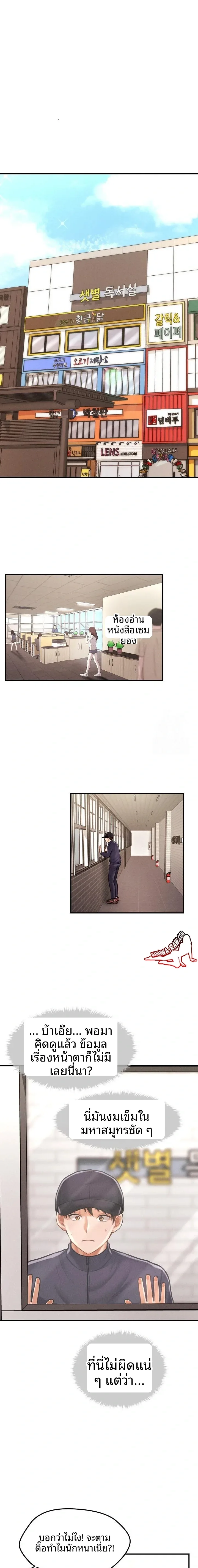 page-7