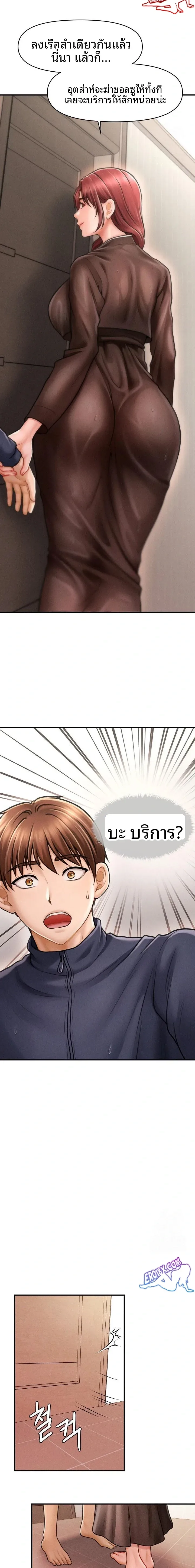 page-18
