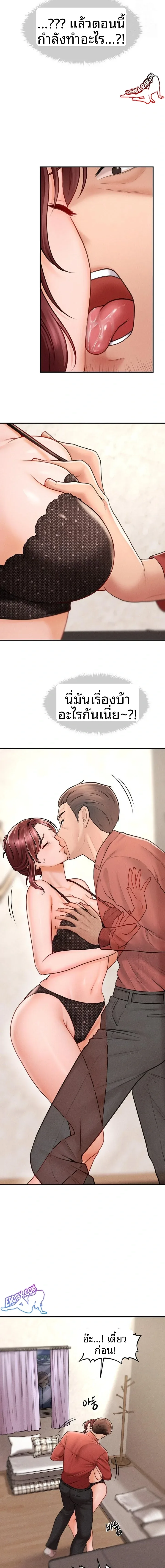 page-19