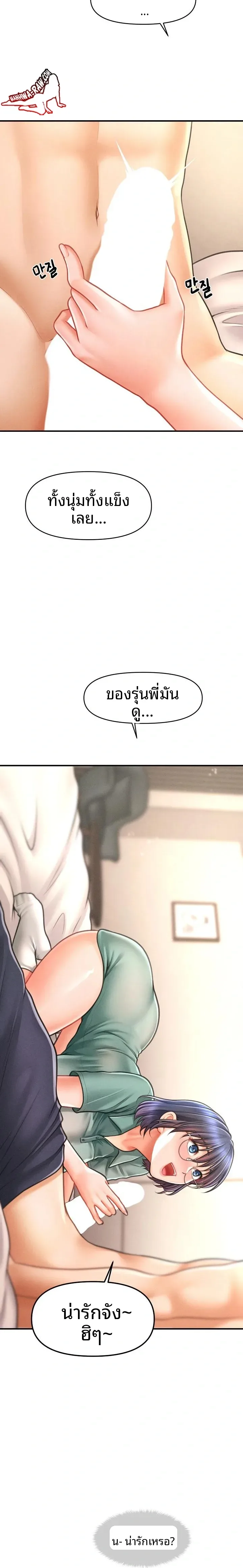 page-2