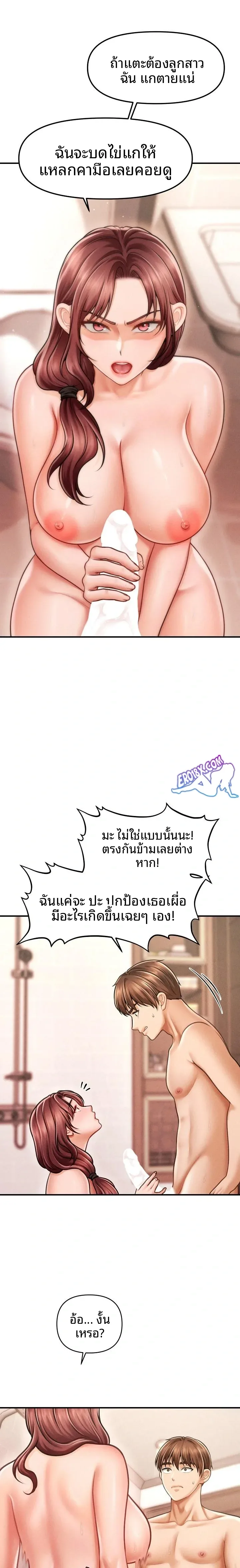 page-17