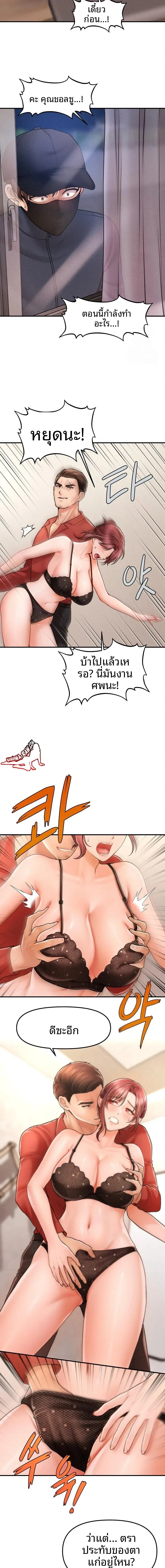 page-20
