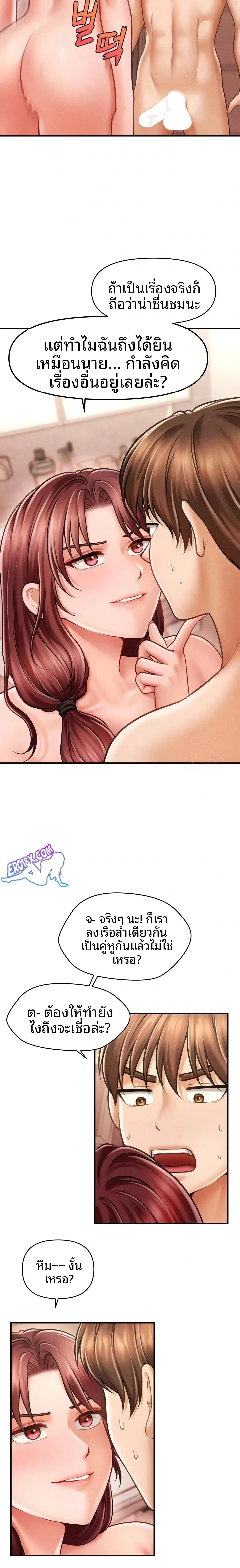 page-18