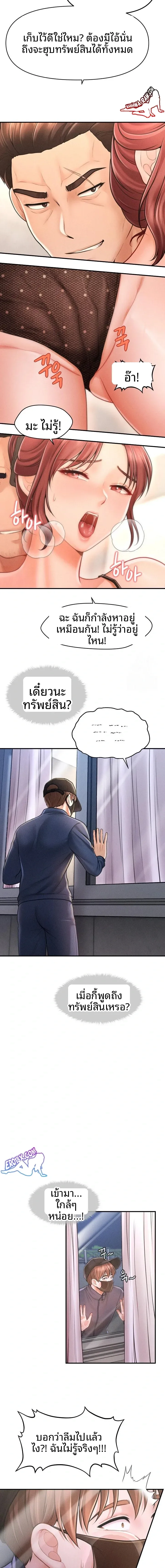 page-21