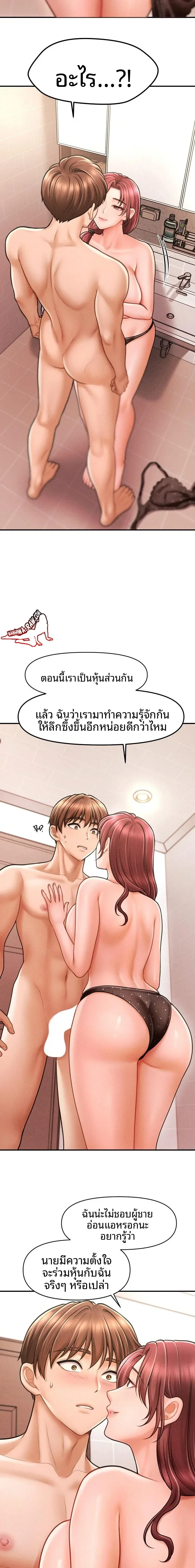 page-20