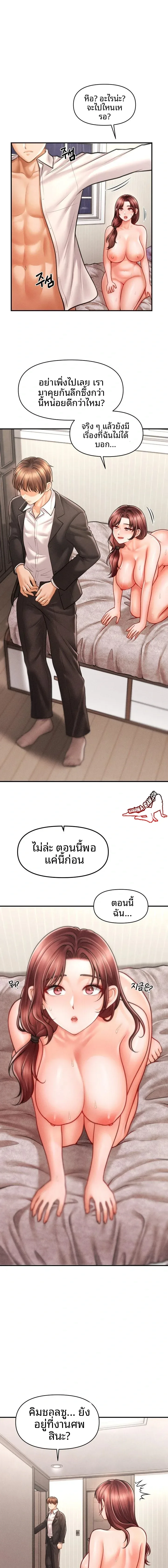 page-11