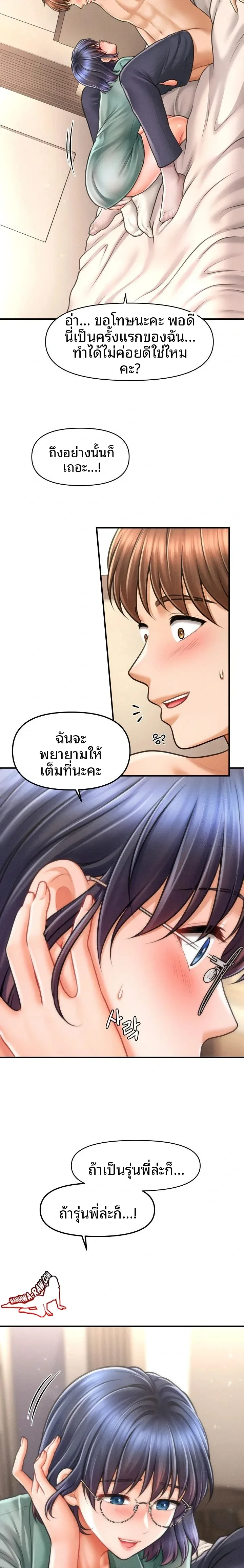 page-4