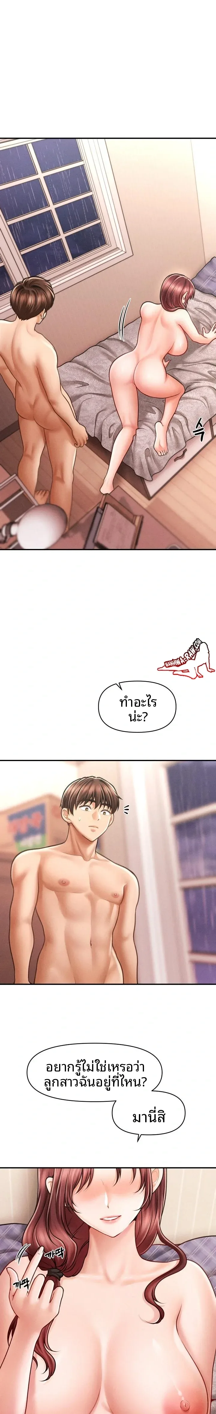 page-20
