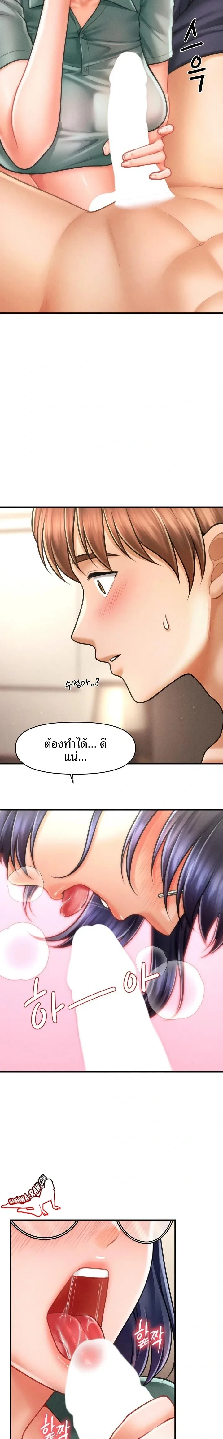 page-5