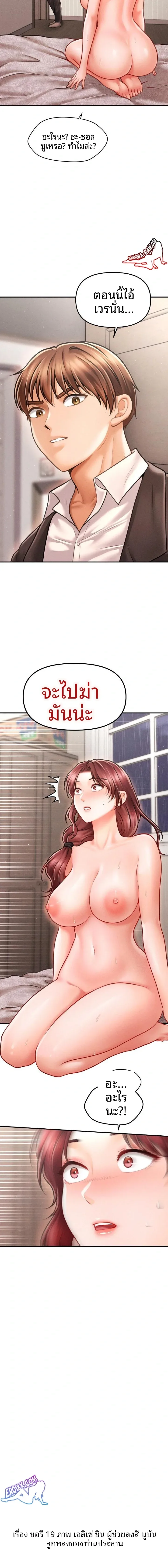 page-12