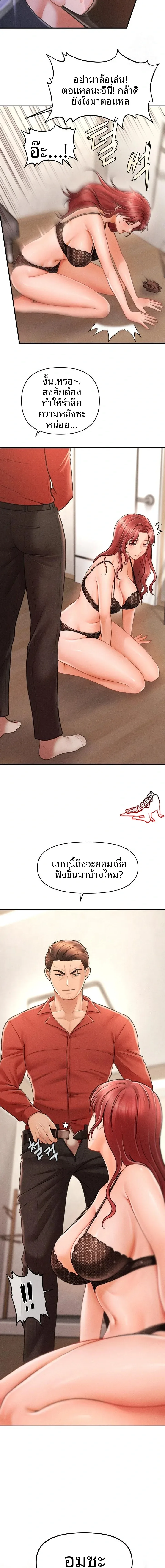 page-22