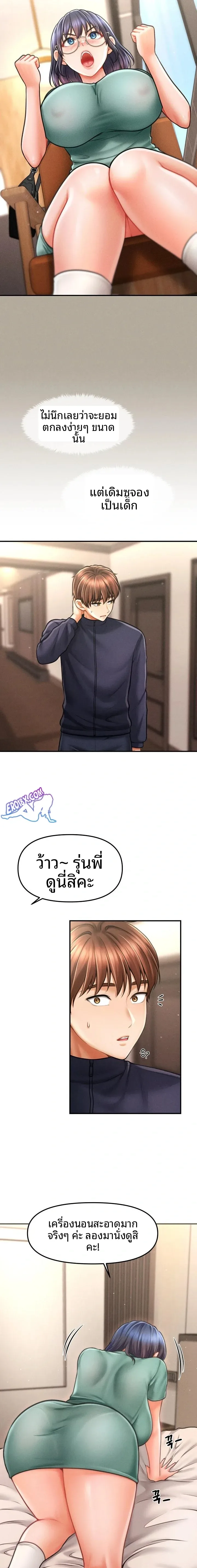 page-8