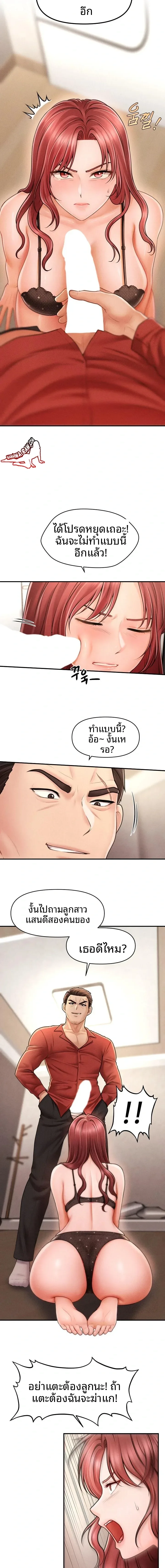 page-23