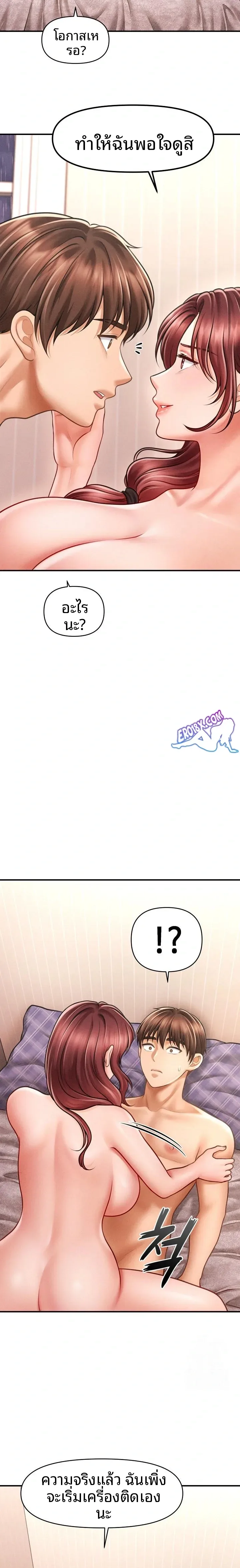 page-22