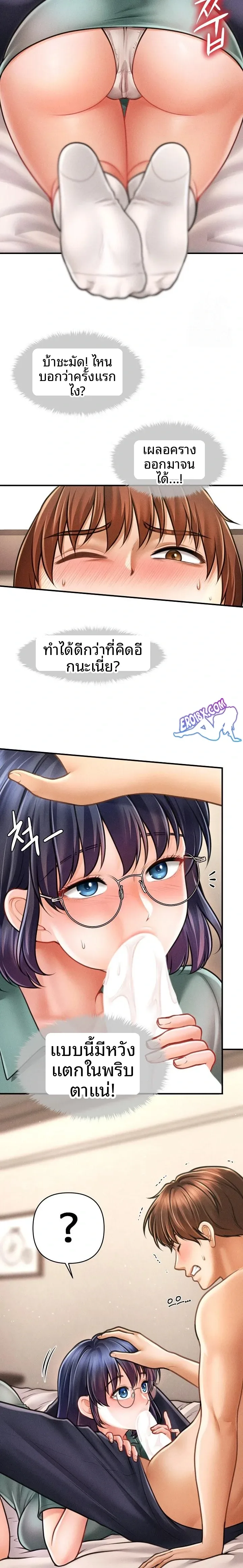 page-7