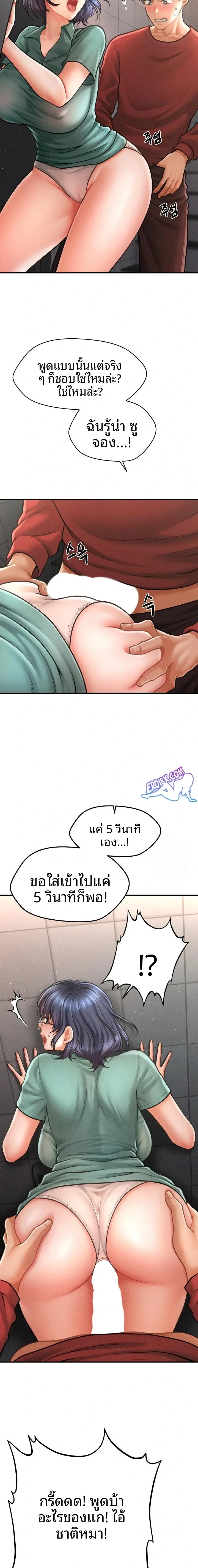 page-12