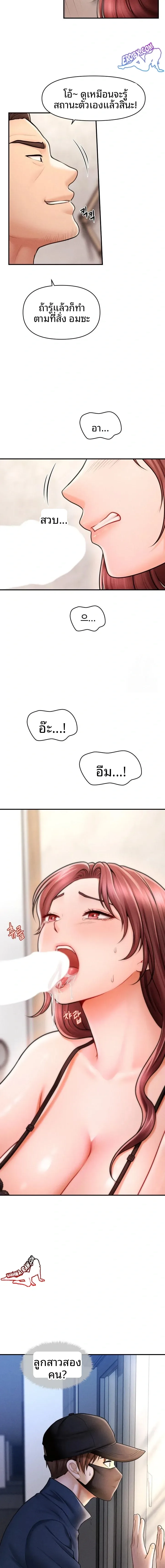 page-24