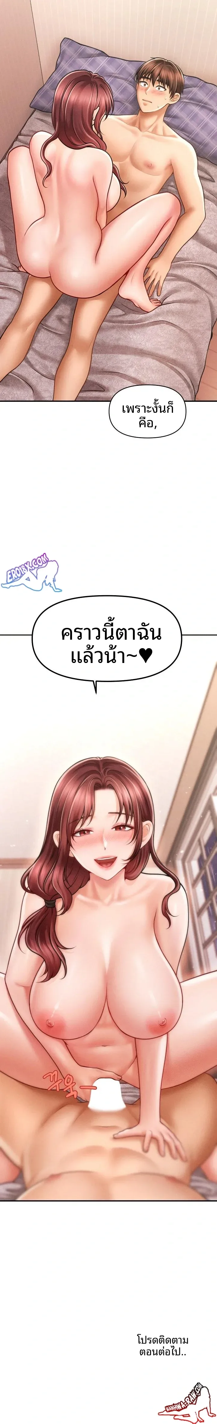 page-23
