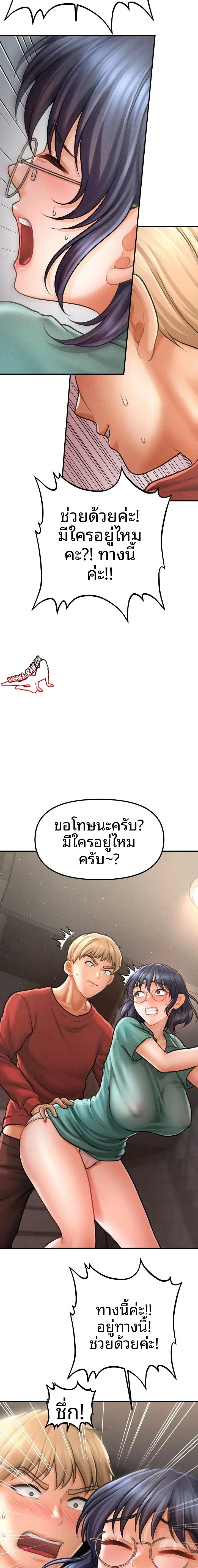 page-13