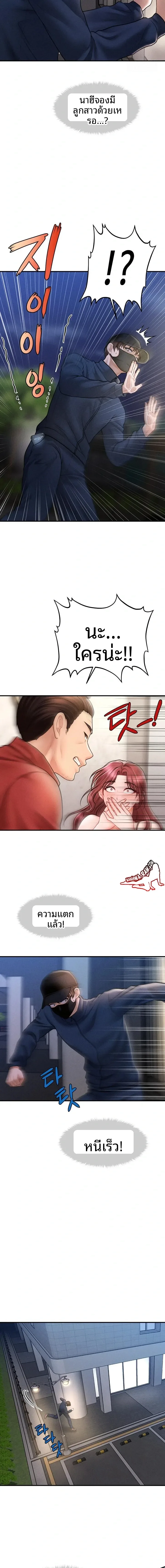 page-25