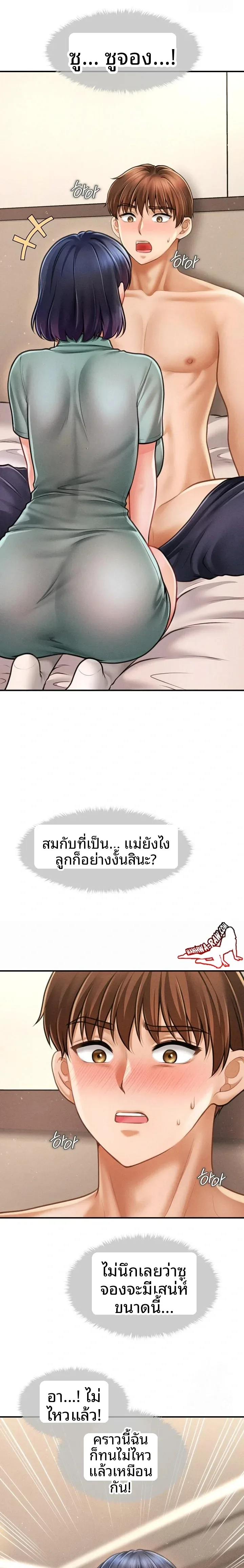 page-9