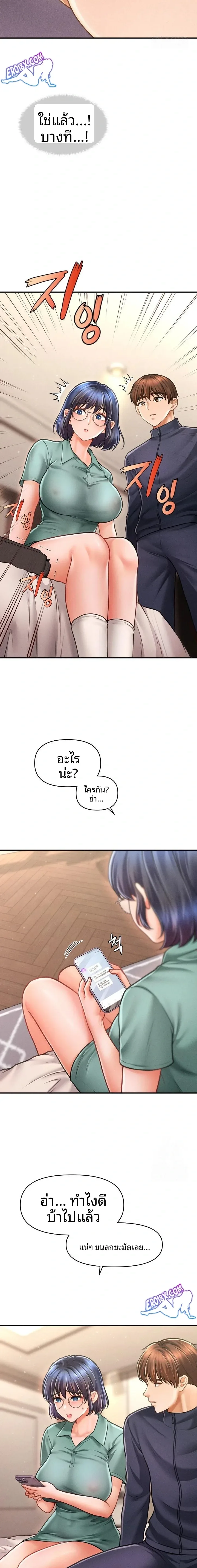 page-11